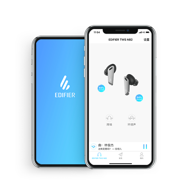 edifierconnect